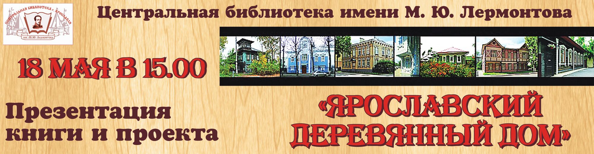Праздник воды. сценарии
