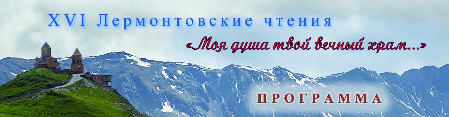 ЦБС Ярославля