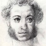 Пушкинский урок «Идут века, но Пушкин остается»