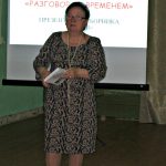 Презентация сборника Н.Н. Балуевой «Среды»
