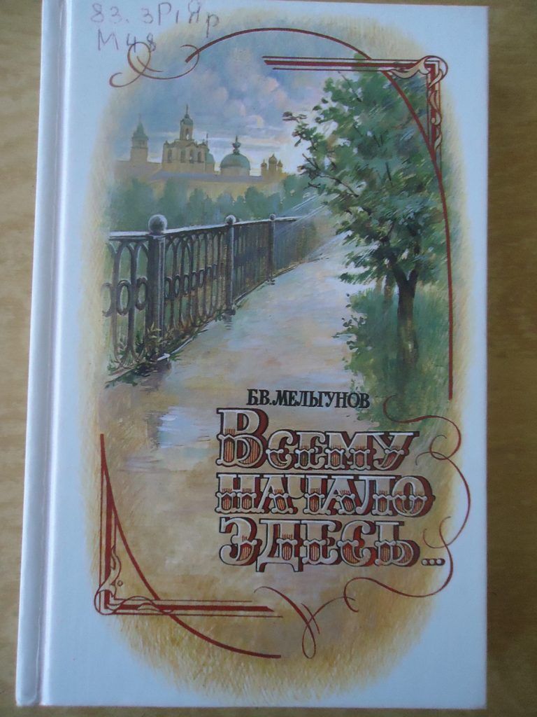 Литературный час «Поэт и гражданин». К 200летию со дня