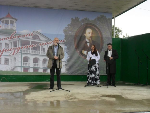 Некрасовский праздник поэзии