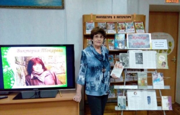 Житейское и философское в творчестве мастера