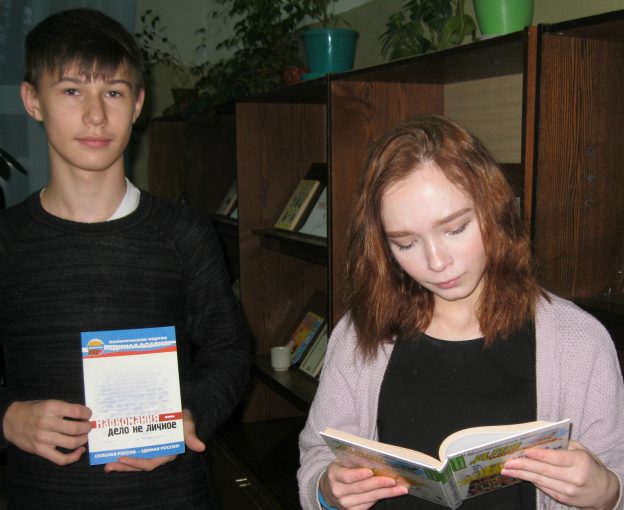 Урок-предупреждение «Кайф или Life»