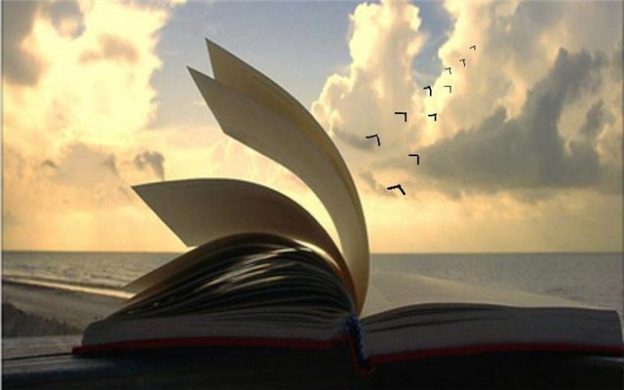 Литературно-музыкальный вечер «Какое слово ёмкое – Отчизна»