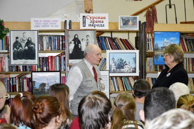 Хотелось бы всех поименно назвать… Урок памяти в библиотеке