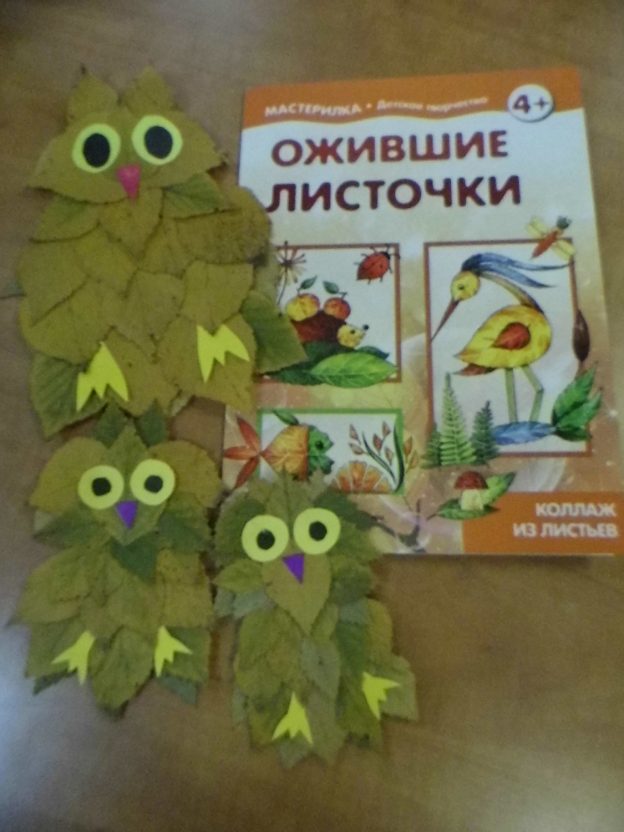 А листья шуршат