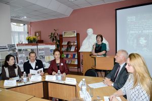Научно-практическая конференция «Знать и помнить»