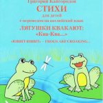 Книга в дар от Григория Кайгородова