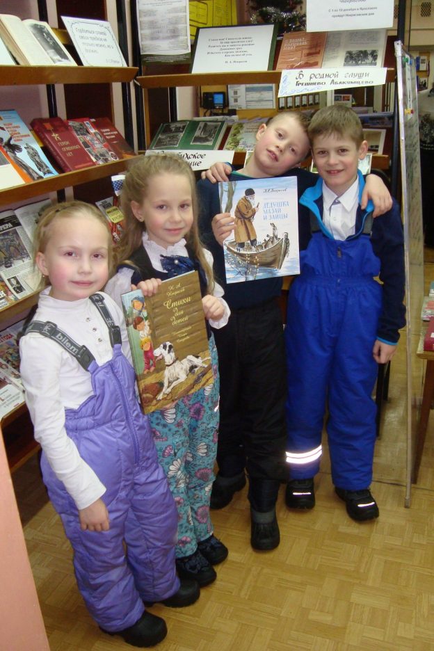 Игра-путешествие «В гости к дедушке Мазаю»