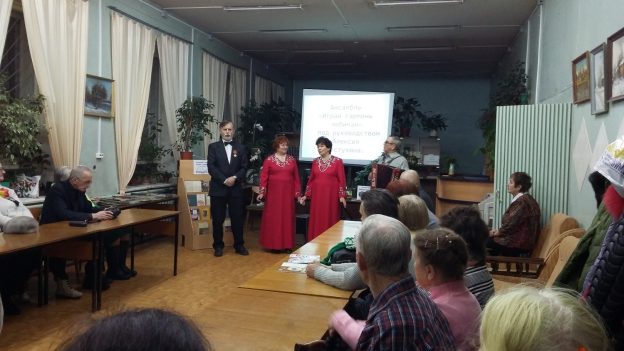 Литературно-музыкальный вечер «Какое слово ёмкое – Отчизна»