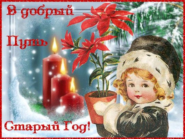 Литературно-музыкальный вечер «Уже в окно стучится Новый год»