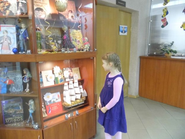 Выставка-фантазия «Мне 15»