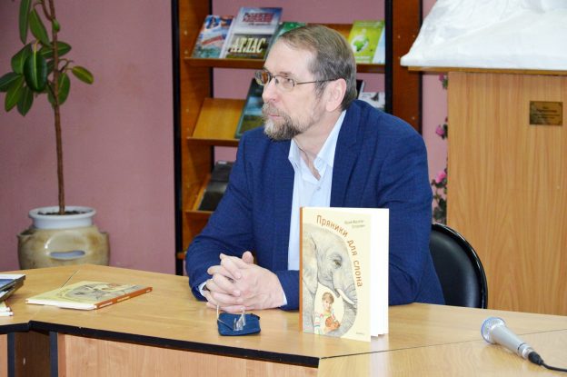 Итоги Года экологии и новая книга Юрия Маслова