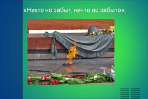 Обзор книжной выставки: «Герои моего края» Обзор книжной выставки: «Герои моего края»