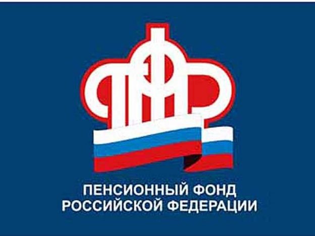 Час правовой информации «Пенсионеру на заметку»