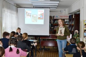 Литературная программа-презентация «Путешествие к Чехову»