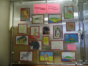 Галерея детских рисунков «Что ни страница, — то слон, то львица»