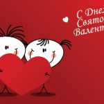 Книжная выставка-признание «Праздник любящих сердец»