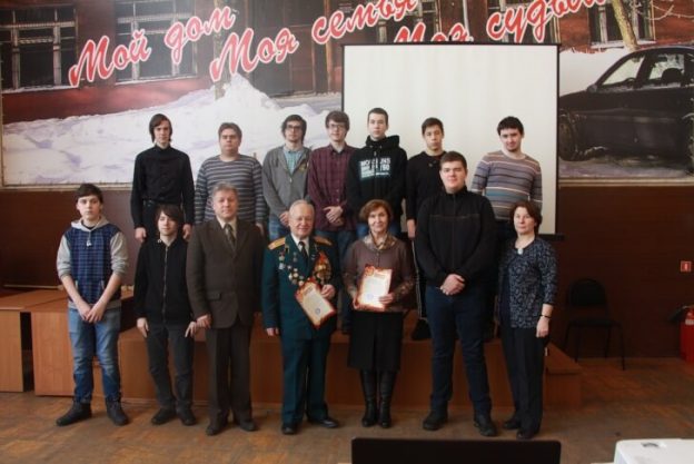 Уроки мужества «Время выбрало нас»