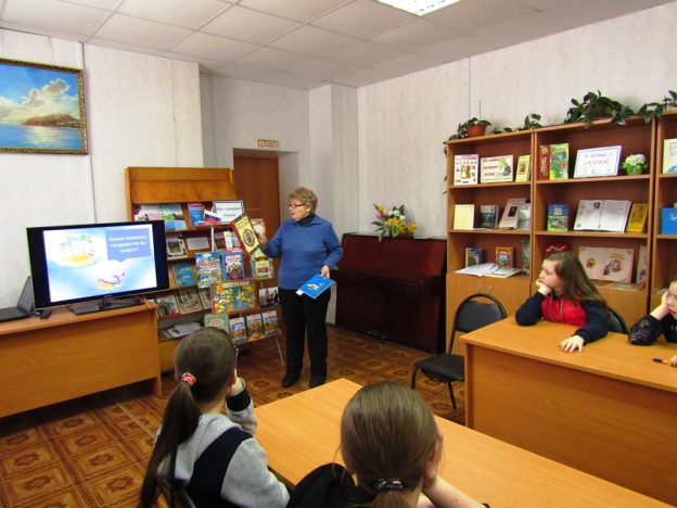 Правовая игра «Путешествие по морю Права»