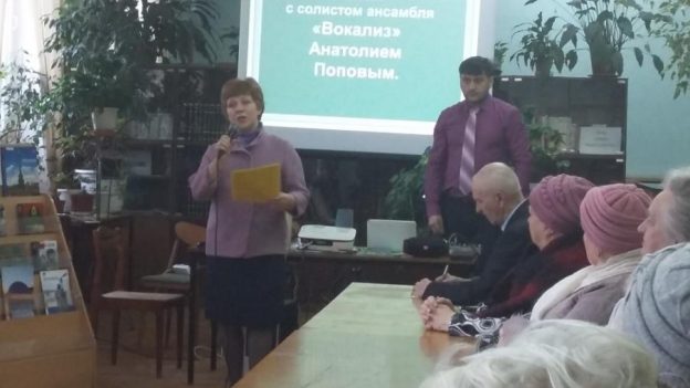 Литературно-музыкальный вечер «Рандеву с Ярославом, по прозвищу Мудрым» цикла «Липовские вечера»