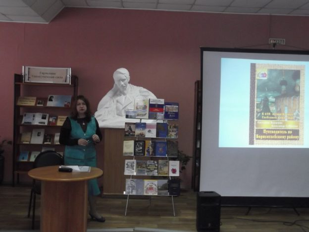 Творческий вечер Елены Викторовны Батуевой