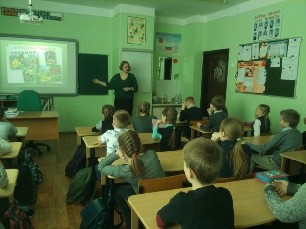 Виртуальное путешествие «Медвежий угол»