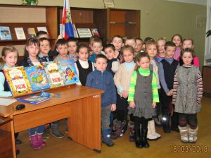 Большой урок для маленького гражданина «Я – гражданин России» Большой урок для маленького гражданина «Я – гражданин России»