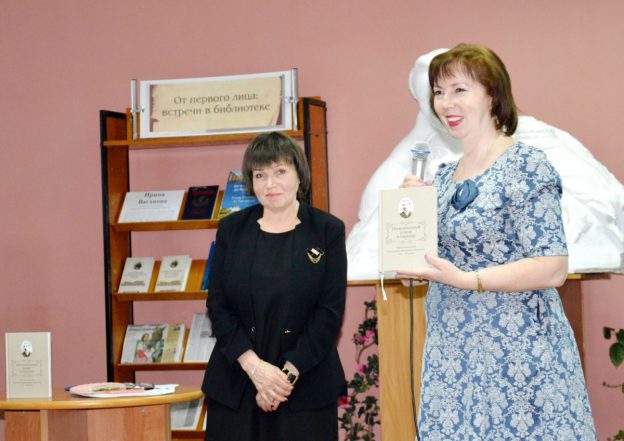 Новая книга Ирины Вагановой «Неоконченный роман в письмах»