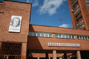 Краеведческие чтения к 110-летию поэта Марии Петровых
