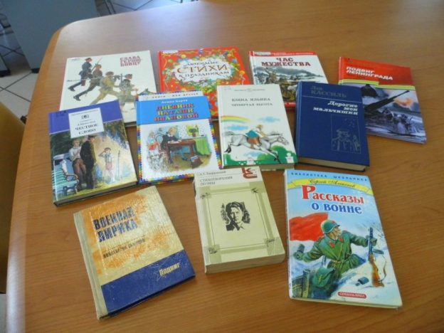 Акция «Читаем детям о войне»