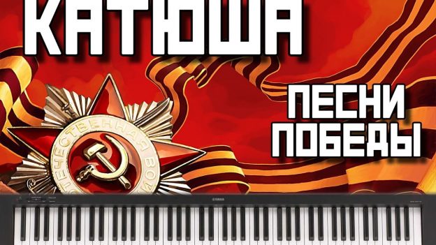 Тематический день «Никогда не забудем!» (9 мая – день Победы)