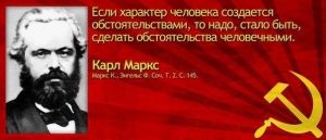 День Информации «Карл Маркс. Жизнь. Дело. Время» День Информации «Карл Маркс. Жизнь. Дело. Время»