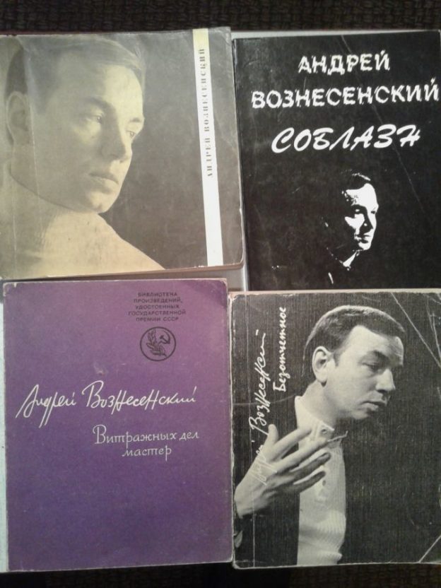 Тематический день «Затмение сердца»