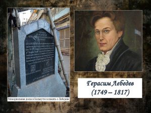 Игра «Ярославль красоты неописанной. Всюду Волга и всюду история»