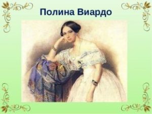 Вечер-портрет «Золотые страницы классики»