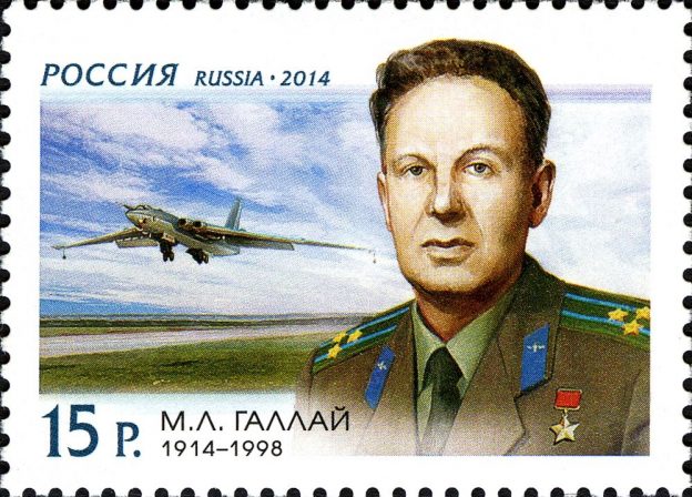 Литературная встреча «Марк Галлай – Первый бой мы выиграли»