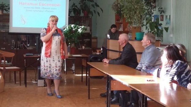 Литературно-музыкальный вечер «Это новый апрель, он приносит весеннее чудо»