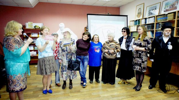 Библионочь 2018