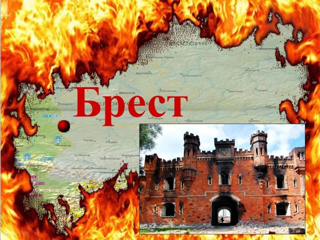 Героический час «Слава городам-героям!»