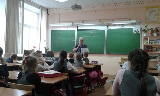 Школа ЖКХ детям «Азбука ЖКХ»