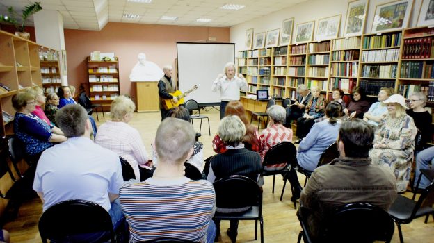 Магия книги: Библионочь в библиотеках ЦБС