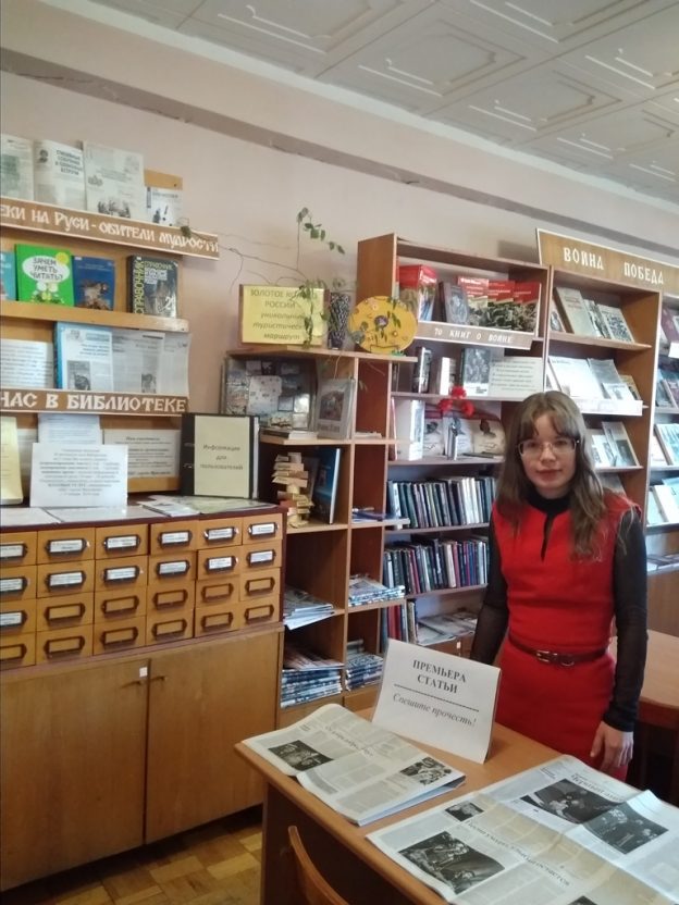 Премьера статьи Марины Виноградовой «ВОЛОНТЁРЫ НОВОЙ ЭРЫ»