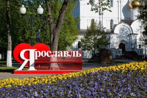 Тематический день «А кругом Ярославия» Тематический день «А кругом Ярославия»