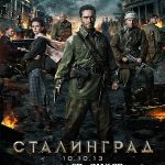 Литературный четверг «Сталинградская битва»