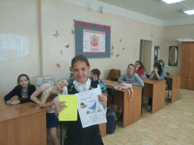 Презентация журнала «Акулы пера» №11