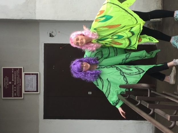 Экскурсия в библиотеку «Дом радостных открытий»