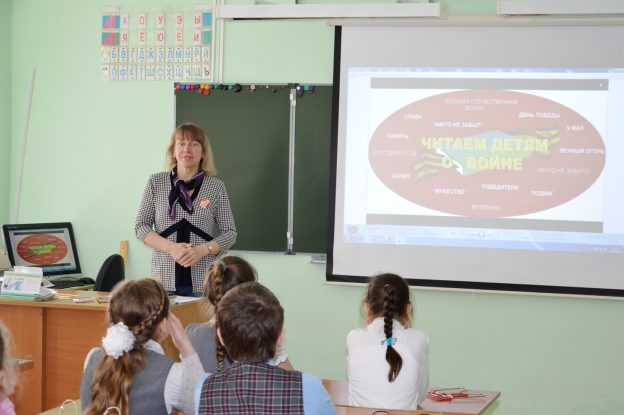 Чеховка читает детям о войне