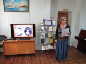 Литературный час «Душа хотела б быть звездой»